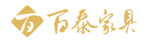 四川百泰家具有限公司
