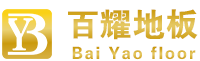 全钢防静电地板-陶瓷防静电地板厂家-百耀地板