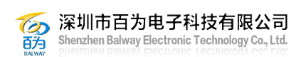 语音方案/MP3模块/贺卡机芯/语音提示器/语音产品定制开发/深圳百为电子官方网站