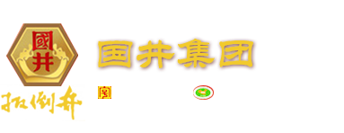 国井扳倒井官网(国井集团 山东扳倒井股份有限公司 芝麻香_酱香_浓香_白酒 婚宴_定制_封藏)