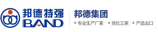 邦德集团有限公司--杭州邦德智能门窗|邦德铜门|邦德门窗|邦德特强|邦德集团|邦德铜门|邦德特强铜门|邦德门邦德集团|邦德铜门|邦德特强铜门|邦德门|铜门|仿铜门|防盗门|钢木装甲门|木门