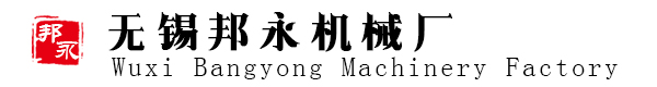 焊接件加工,焊接结构件,设备机架,液压油箱-无锡邦永机械厂