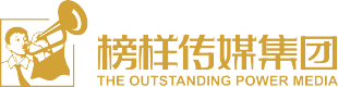 榜样传媒集团