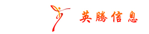 苏州英腾信息技术有限公司