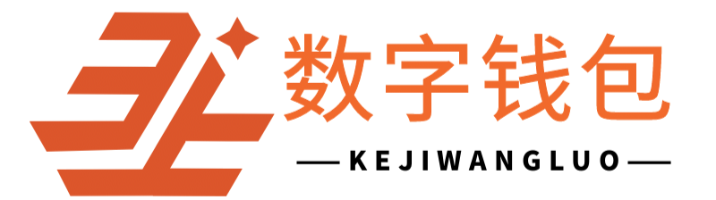 数字钱包大全-TP钱包|im钱包|波宝钱包|最新数字钱包下载安装 -