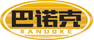 沈阳混凝土艺术着色剂,沈阳艺术地坪,混凝土固化剂-沈阳巴诺克建筑材料有限公司