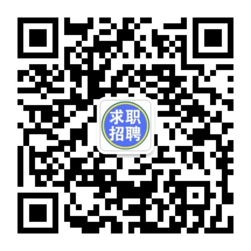 保安招聘网_专业招聘保安的网站_求职招聘保安就上保安招聘网