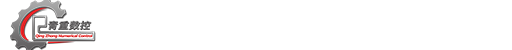 青重重型机床有限公司