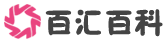 百汇百科-百科知识分享