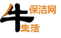 保洁公司-2023保洁公司排行榜-牛生活保洁网