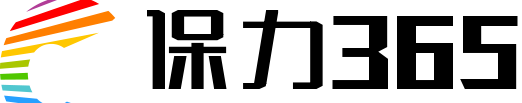 保力365 - 365天给你游戏攻略