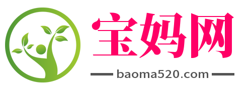 备孕经验-怀孕注意事项-产后恢复-婴幼儿早教 | 宝妈育儿知识网