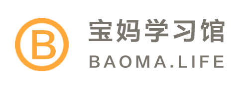 宝妈学习馆 - 宝宝快乐成长的秘密基地！