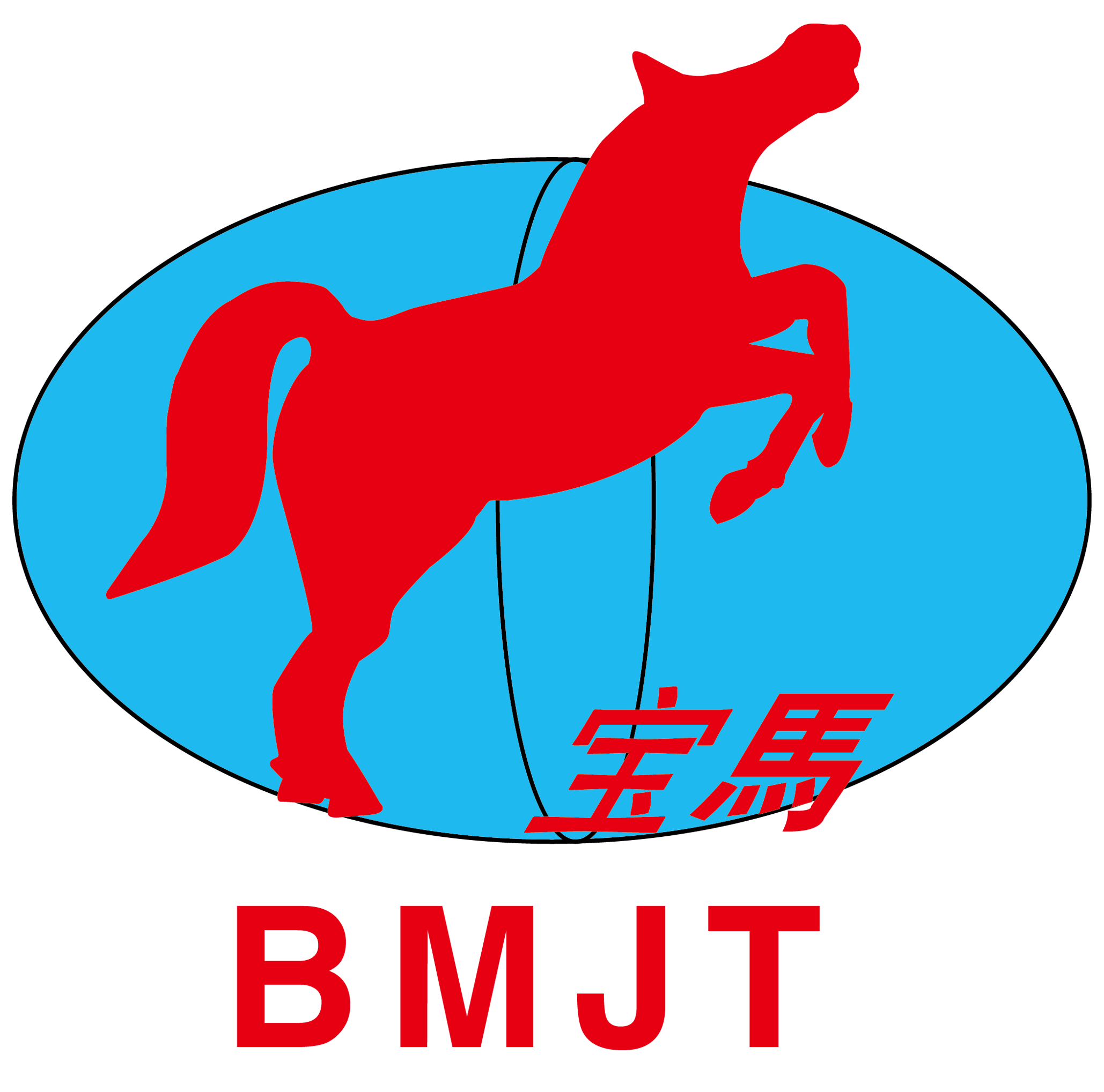 鹤壁宝马科技集团有限公司[官网]|中国鹤壁宝马集团|宝马科技集团|鹤壁宝马集团-鹤壁宝马科技集团有限公司