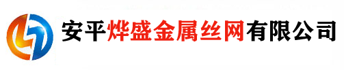 保温钉_外墙保温钉-安平县烨盛金属丝网制品有限公司