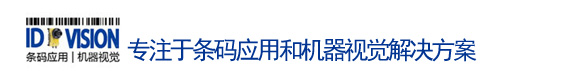 长春先创科技有限公司 吉林省先达条码信息技术有限公司