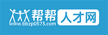 帮帮人才网