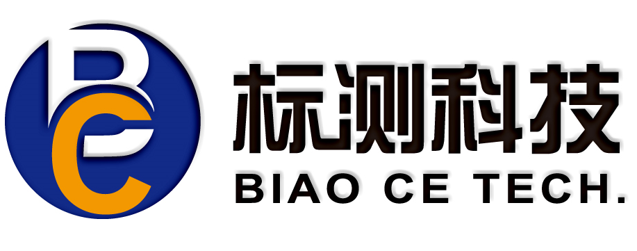南京标测科技有限公司