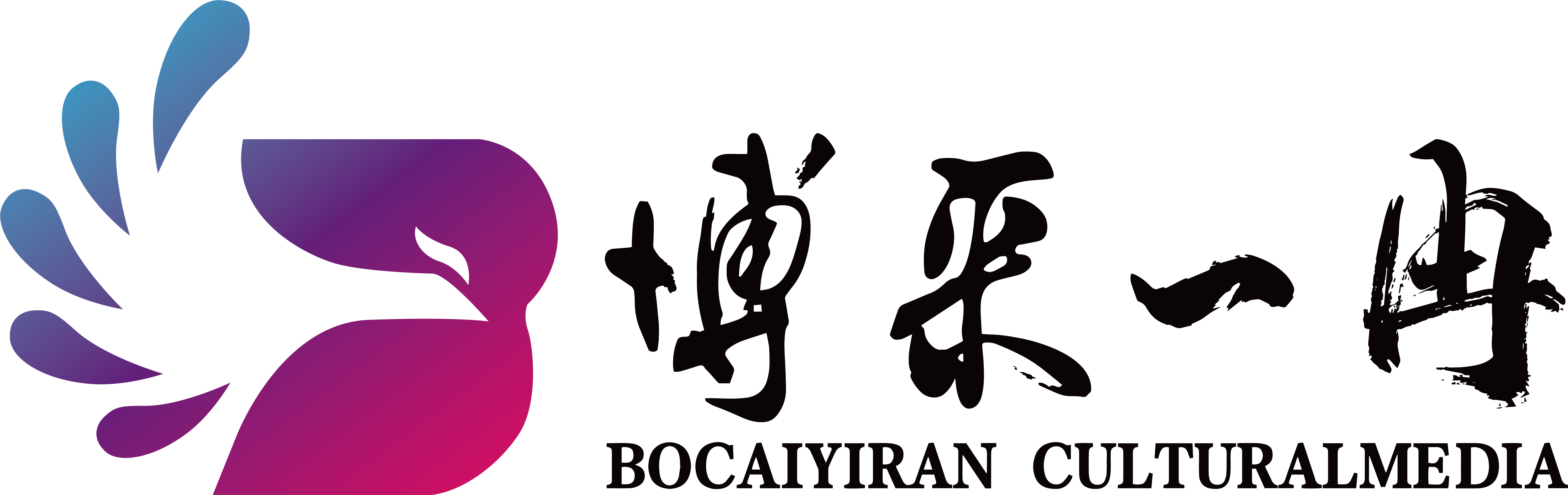 石家庄广告公司-展厅展馆设计-标识导视设计--博采一冉文化传媒