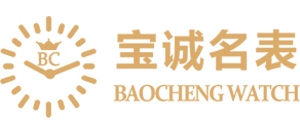 宝诚名表 - 回收手表实体店_二手手表回收价格查询_无中介费