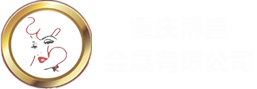 重庆美博会