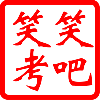 布丁导航网-网络热词_经典流行语_专注分享优质的资源平台