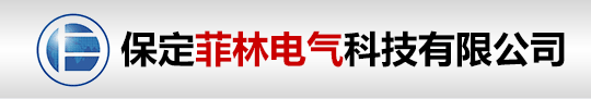 三相谐波测试仪 低压配电网压降监测分析系统 用电检查仪 高压电流互感器变比测试仪 变压器容量测试仪 营业普查仪 台区用户识别仪 高低压计量装置综合测试仪-保定菲林电气科技有限公司