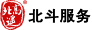 北斗服务网-北斗应用数字化产业互联服务平台