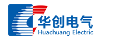 保定华创电气有限公司|变压器类|开关类|保定华创|华创电气|仪器仪表