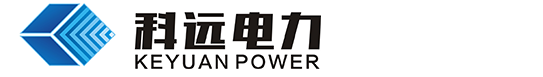 中性点设备-局放监测-电阻柜_保定科远电力设备有限公司