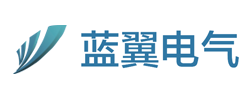 微机保护装置_智能操控装置_消谐装置_保定蓝翼电气制造有限公司
