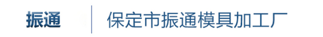 水利工程用模具|塑料盖板模具|护坡模具-河北振通模盒模具厂