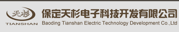 保定天杉电子航空障碍灯 太阳能航空障碍灯 航空障碍灯控制器 防爆航空障碍灯 GPS航空障碍灯-保定天杉电子科技开发有限公司