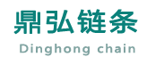 滚子链条_收割机链条_工业链条_12A农机链条-任丘鼎弘链条厂家批发