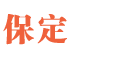 保定中威电机泵业有限公司