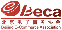北京电子商务协会