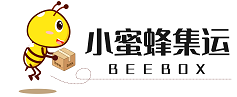 小蜜蜂集運-專註臺灣集運、空運、海運、普貨特貨的集運公司