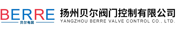 西门子电动执行器-部分回转-直行程-角行程电动执行机构|执行器-扬州贝尔阀门控制有限公司
