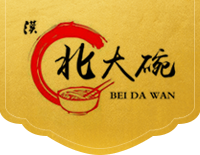 漠河北大碗餐饮服务有限责任公司