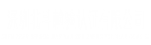 北斗检验认证-肯尼亚PVOC认证（验货监装）、尼日利亚SONCAP认证（免验货，免验厂）、坦桑尼亚PVOC认证(验货出证)、乌干达PVOC认证(验货出证)、沙特SABER认证(免验货出证)、科威特KUCAS认证(验货出证)、加蓬BIC认证&COC认证(验货出证)
