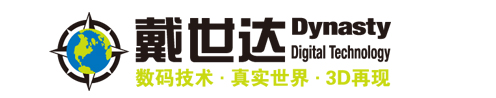 戴世达数码技术有限公司   混凝土、石材 低频超声波无损检测,高科技,三维激光扫描