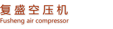 北京欧力源机械有限公司_螺杆空压机销售中心_010-68883169