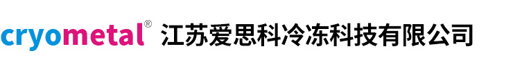 液氮深冷箱-深冷处理设备-深冷工艺-百科