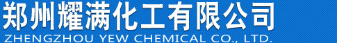 立德粉_郑州耀满化工有限公司