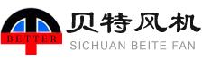 四川风机制造公司-四川风机-四川离心机-四川贝特风机有限公司