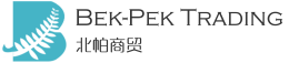 北帕商贸 – Bek-Pek Trading