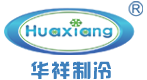 低温冷水机组_单晶硅炉冷却_蕊片封装制冷_低温环境系统_实验模拟环境冷却_航空航天环境方案-广东华祥环境设备技术有限公司