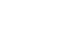 首页 - 青益纯-盐酸小檗碱片berberine-地奥司明diosmin