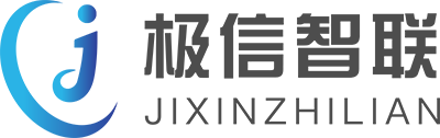 极信智联