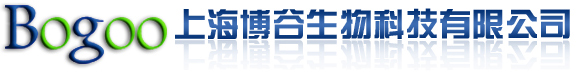 上海博谷生物科技有限公司